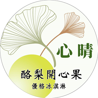 酪梨開心果優格冰淇淋